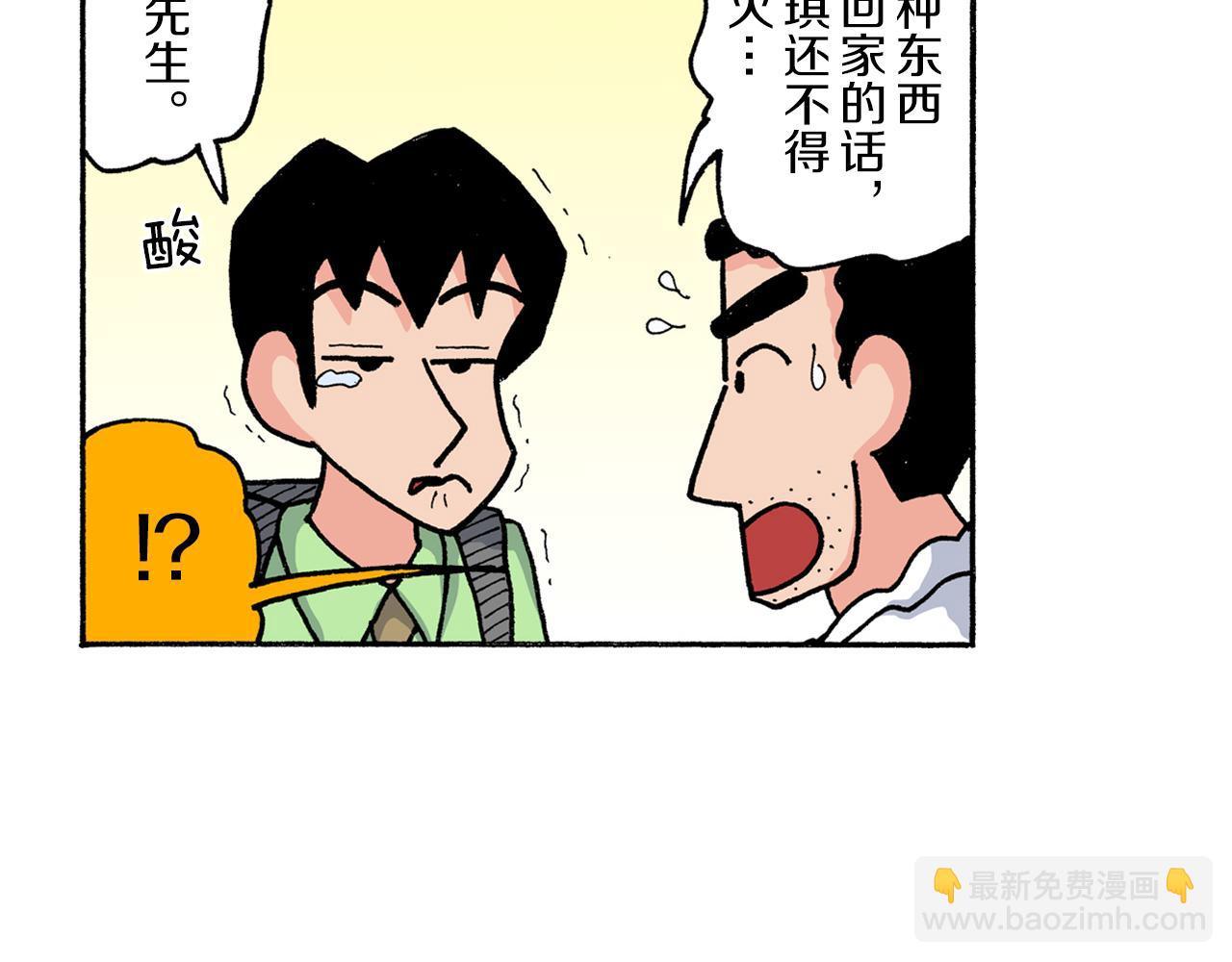 第180话18
