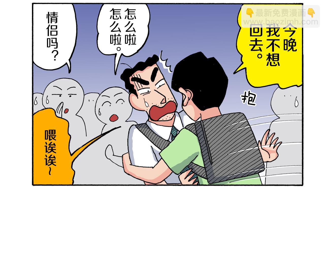 第180话19