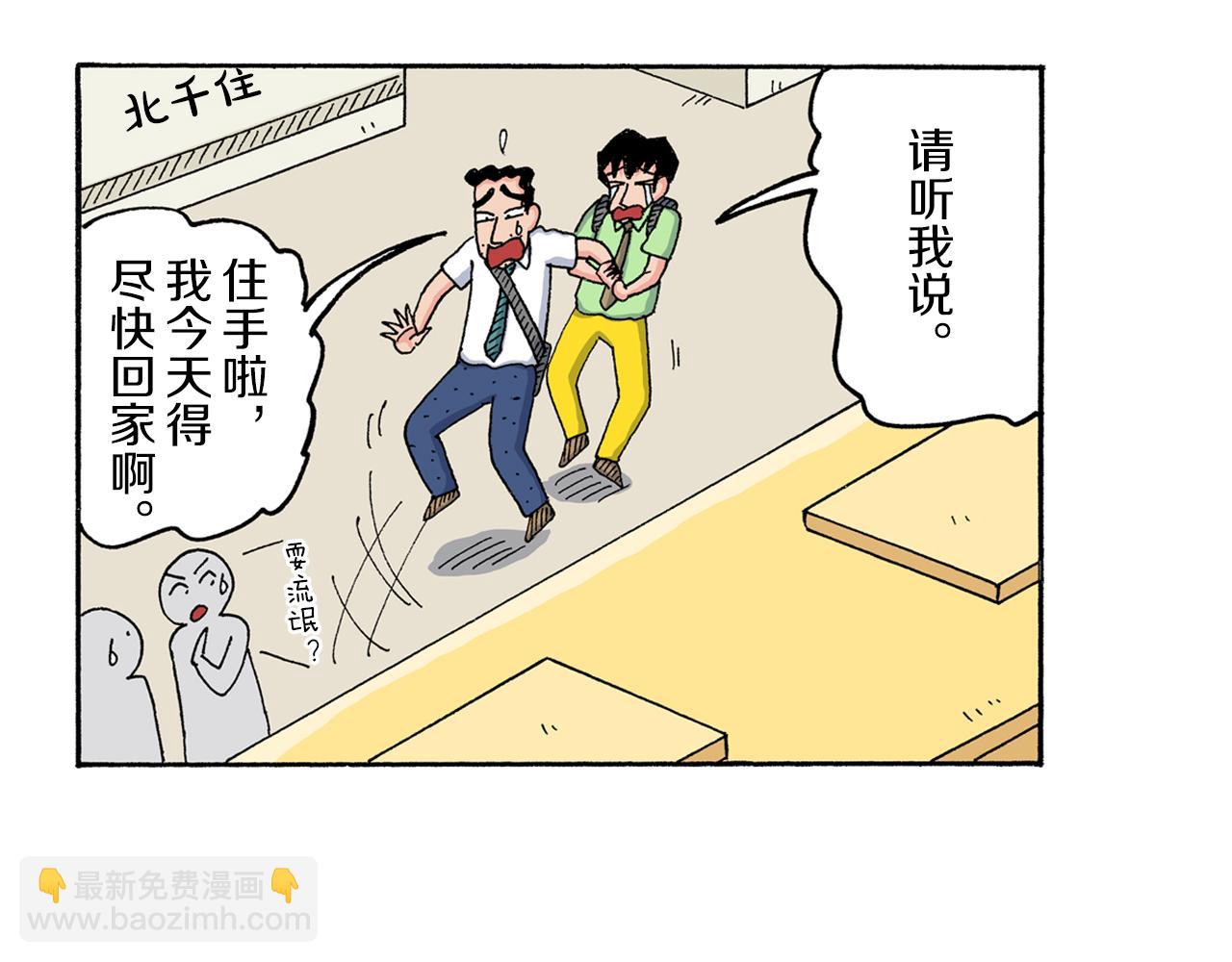 第180话20