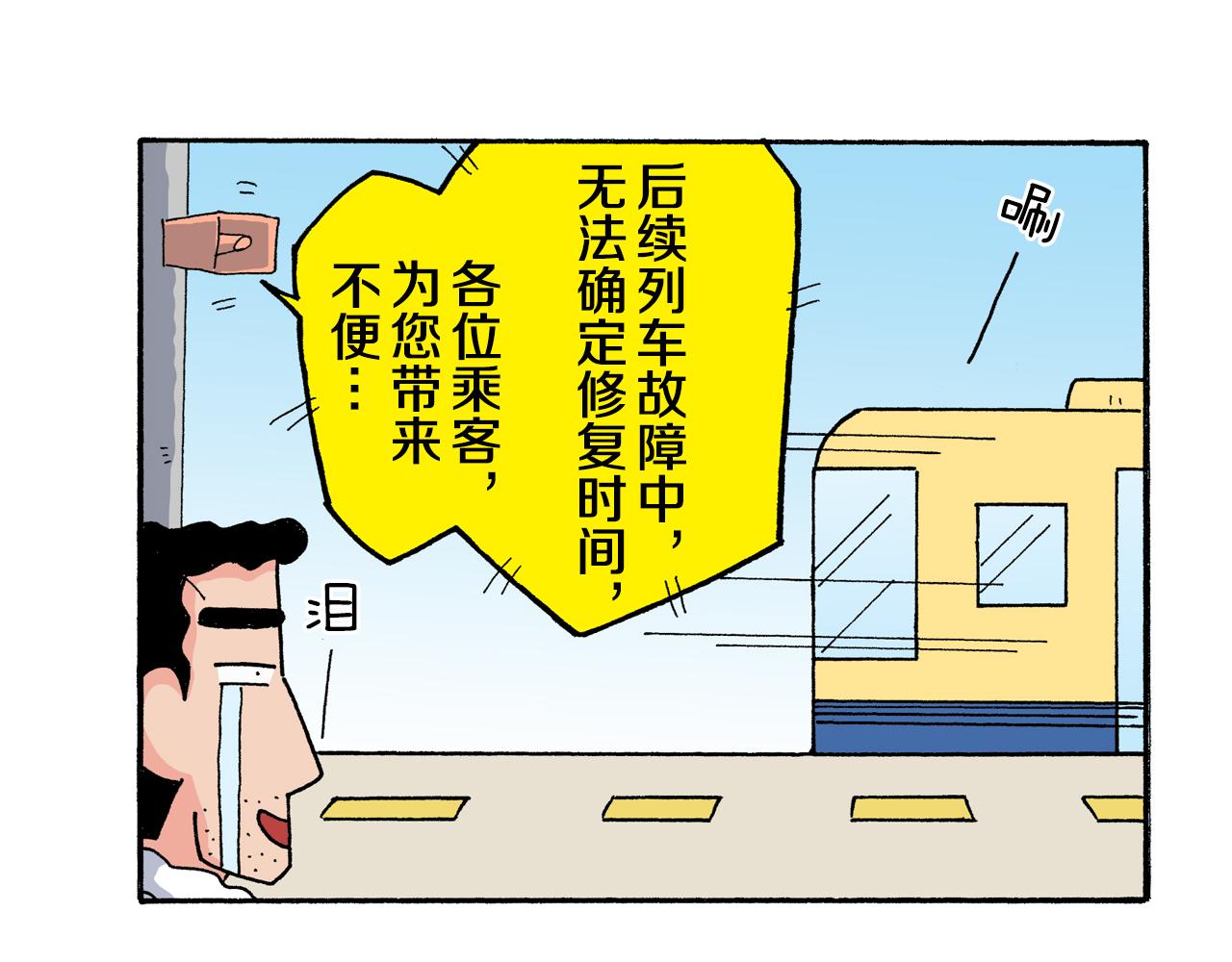 第180话21
