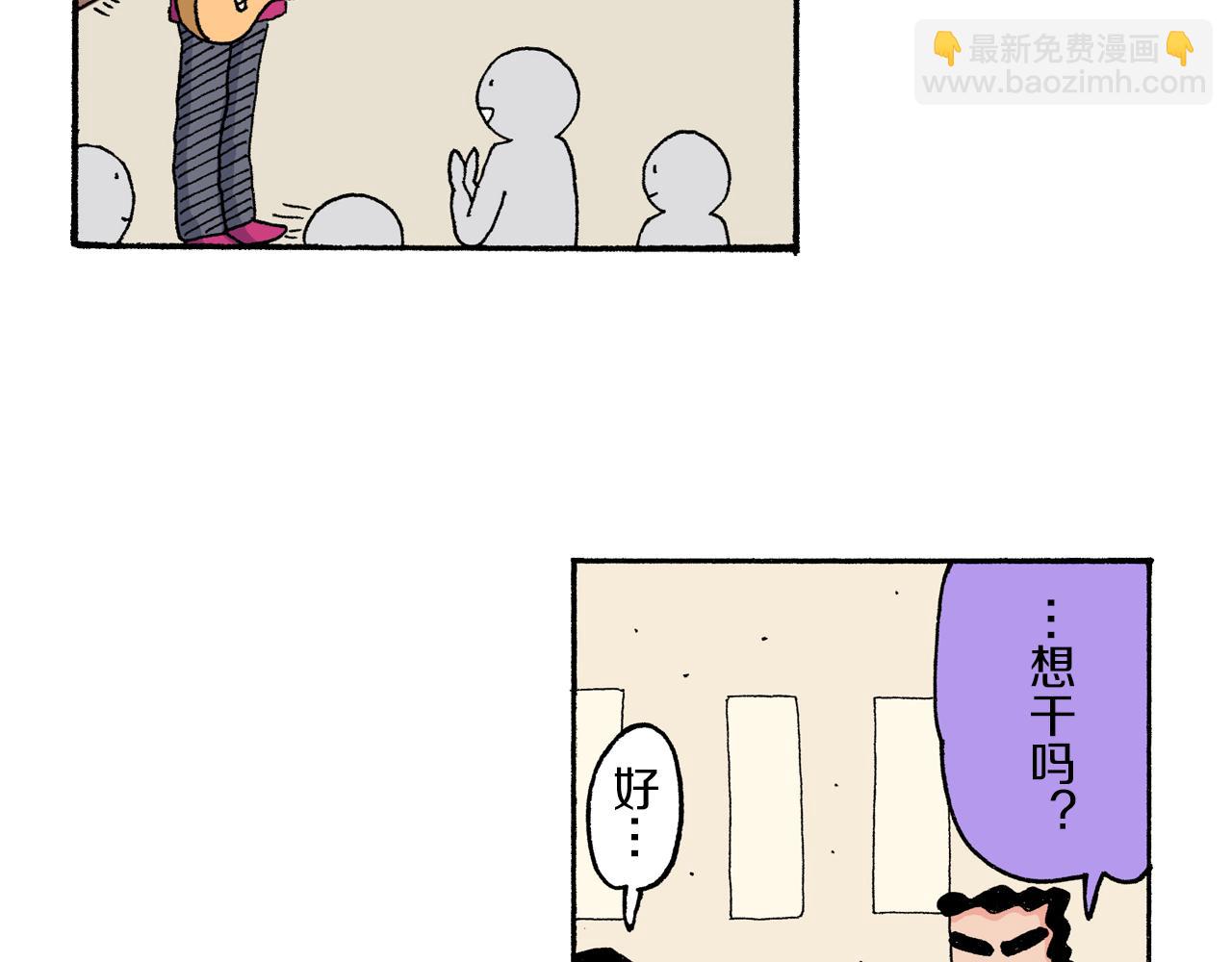 第180话23