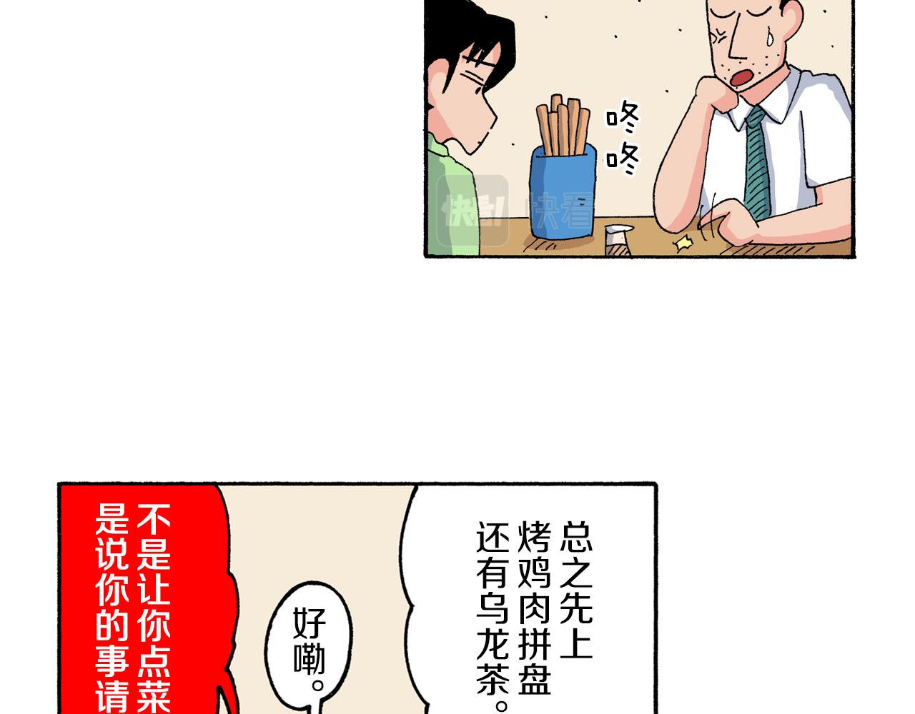 第180话24