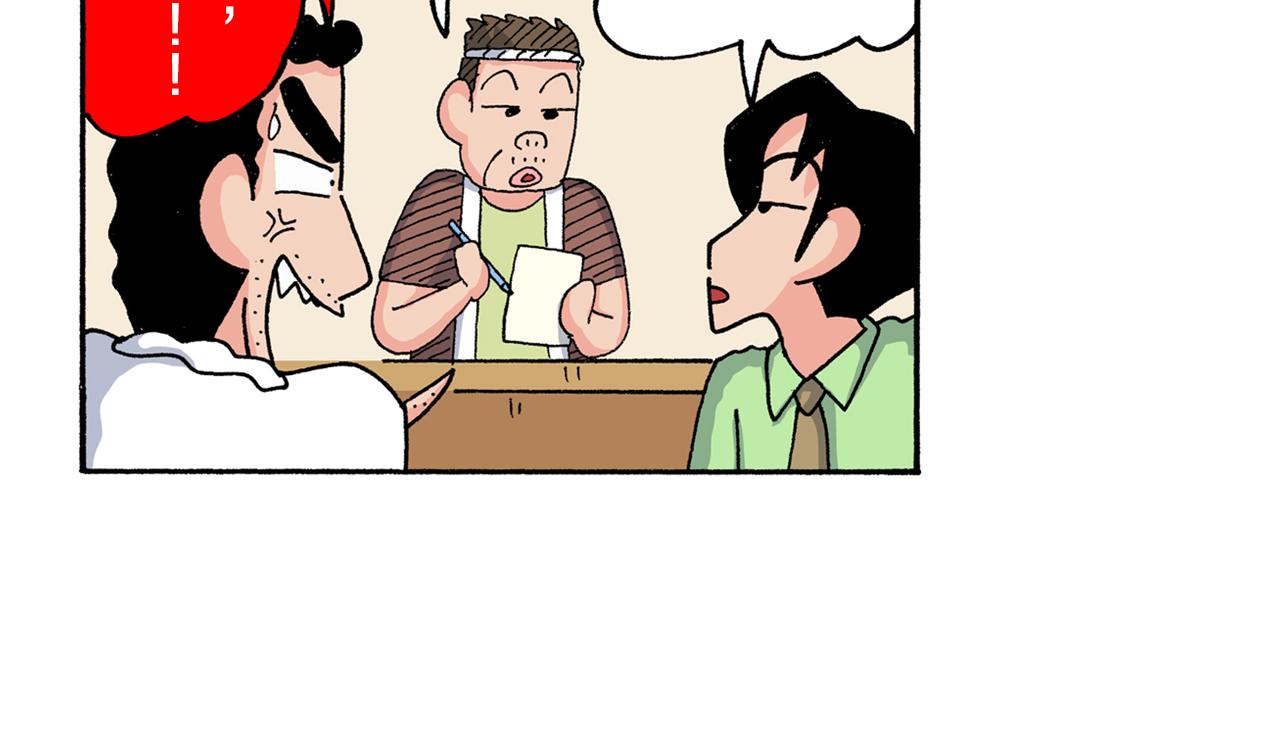 第180话25