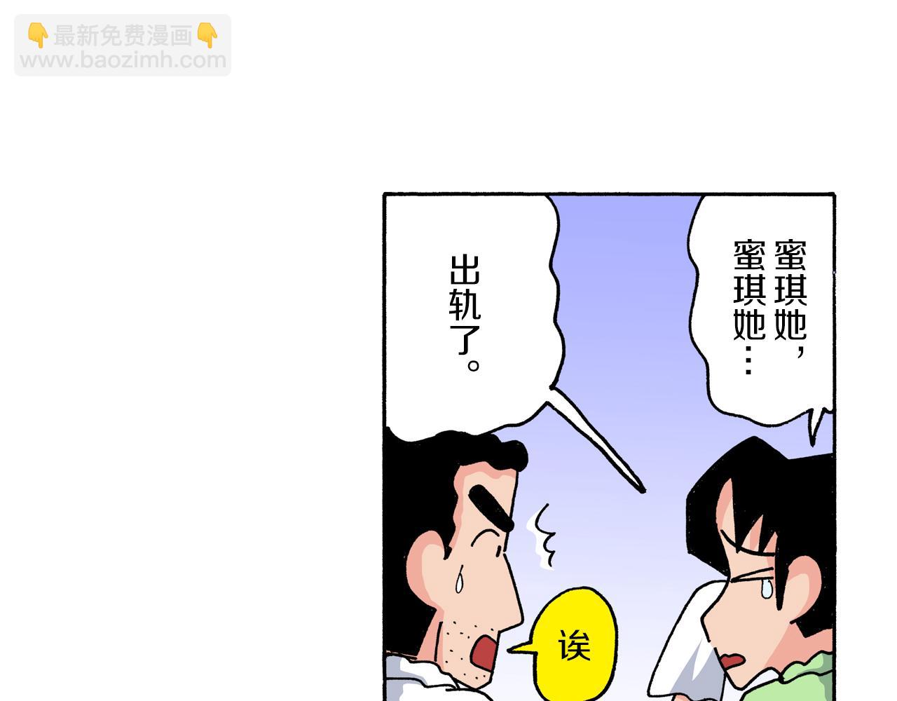 第180话26