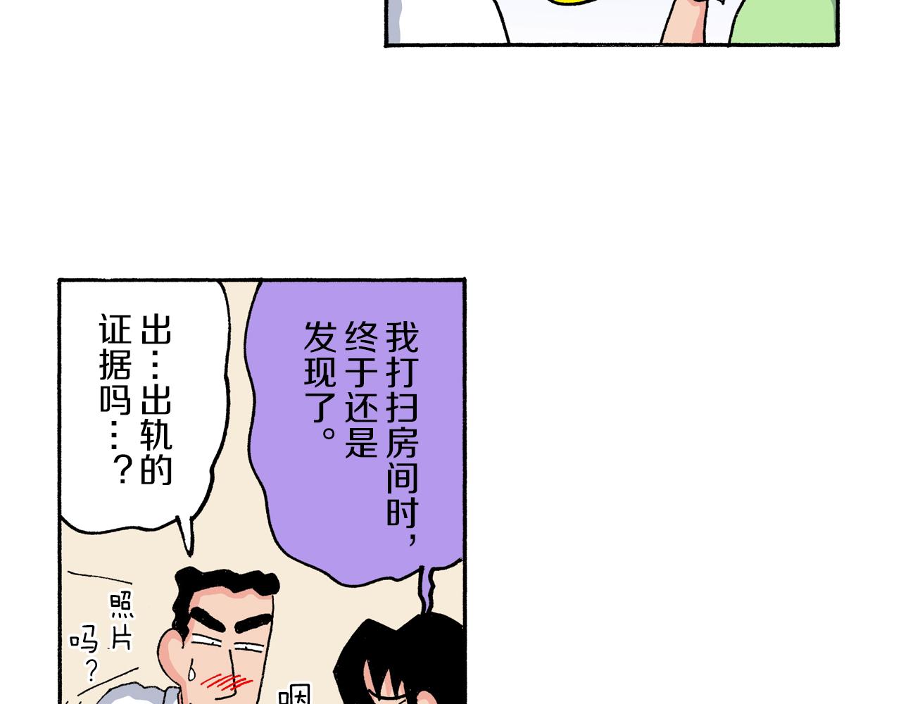 第180话27