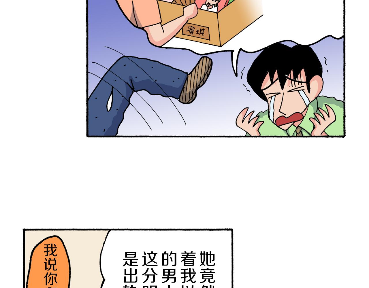 第180话29