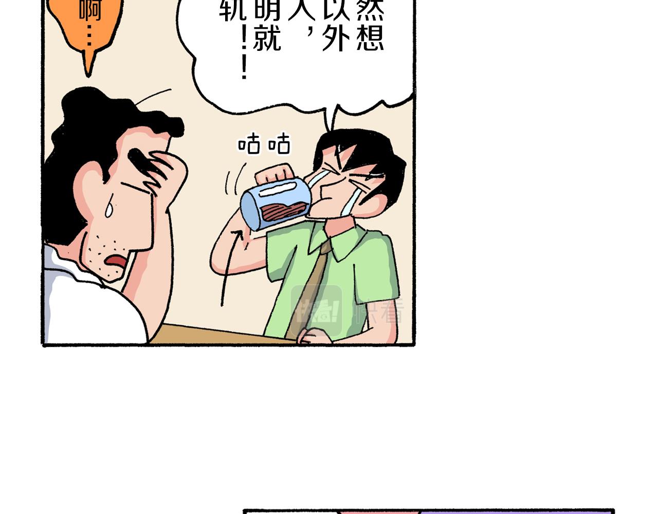 第180话30
