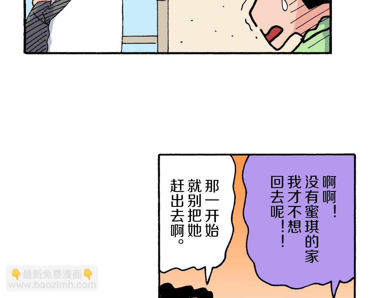 第180话33