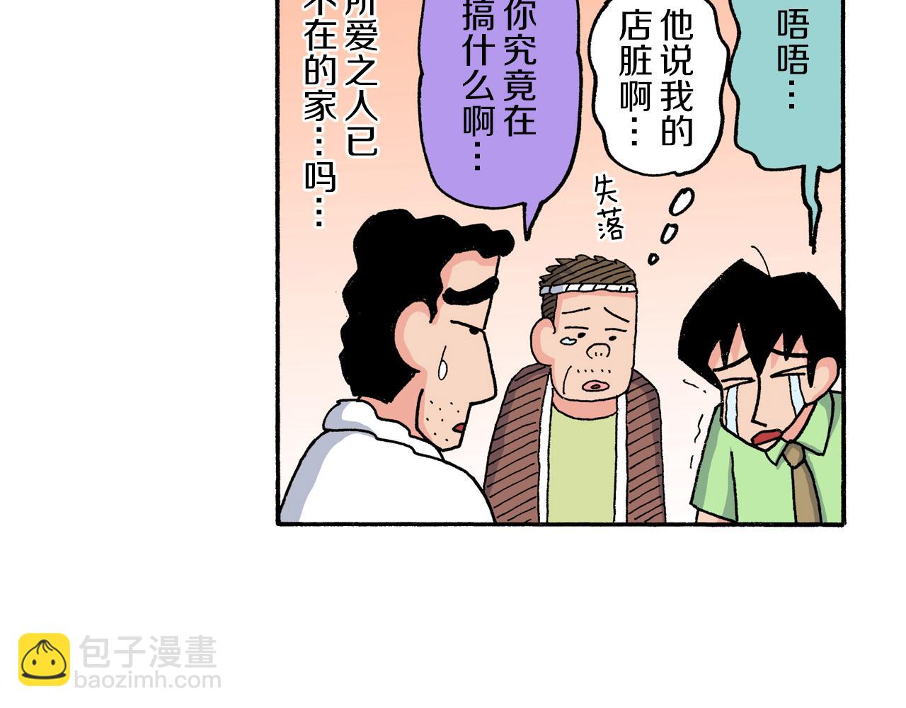 第180话36