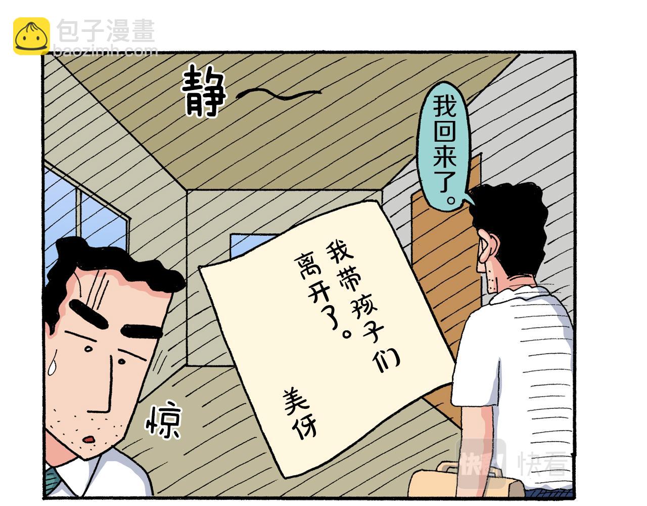 第180话37