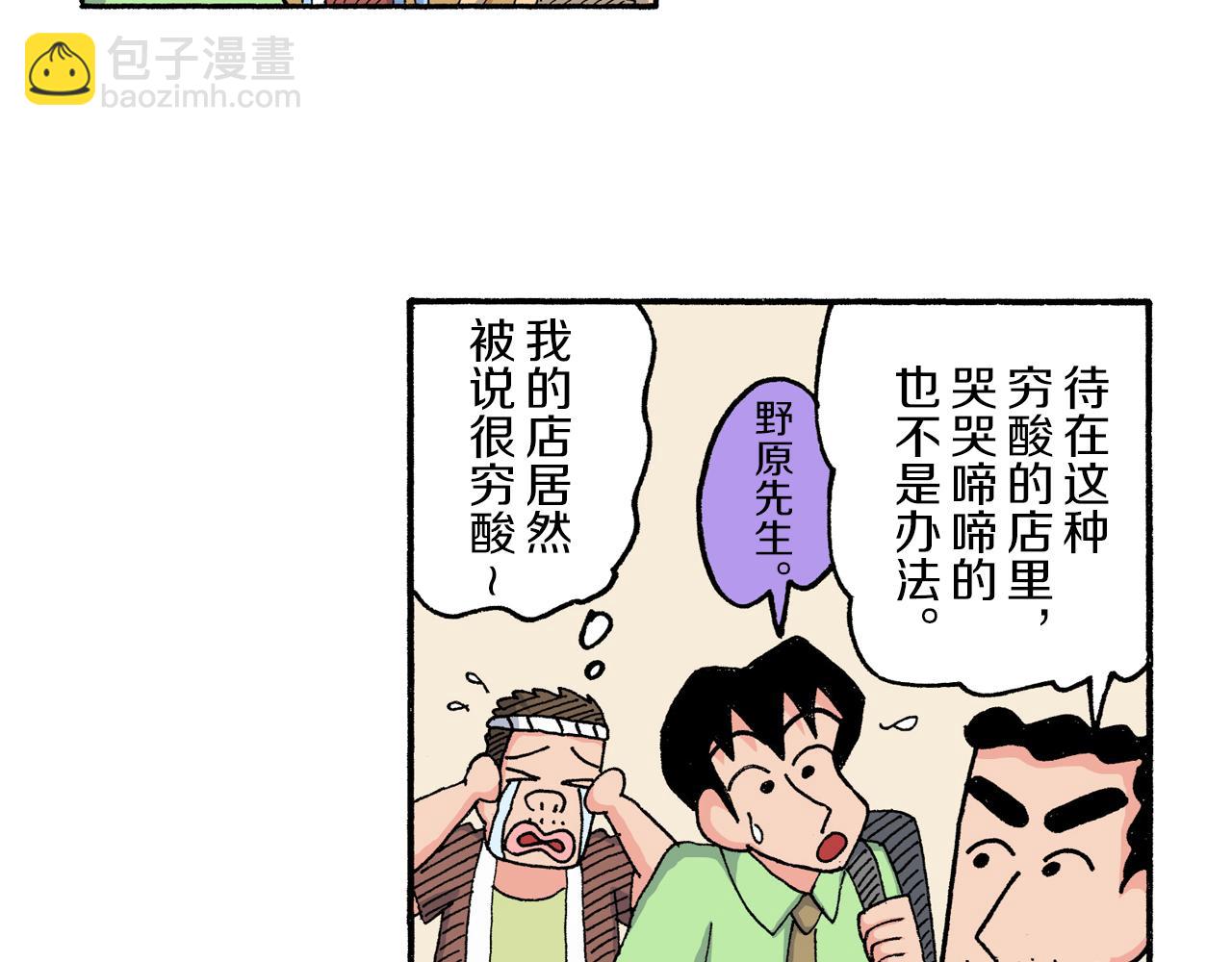 第180话41