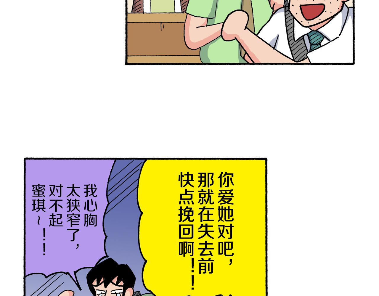 第180话42