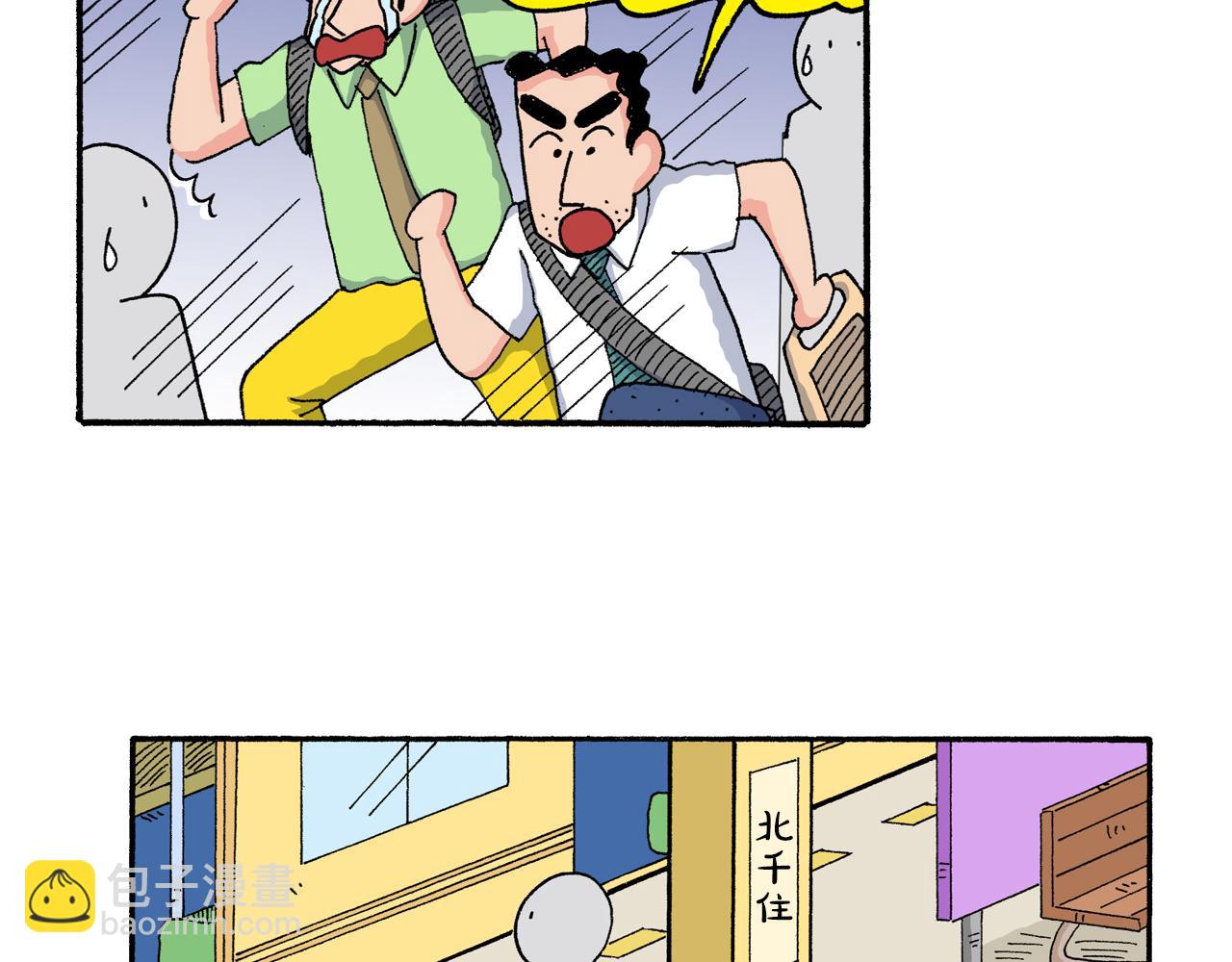 第180话43