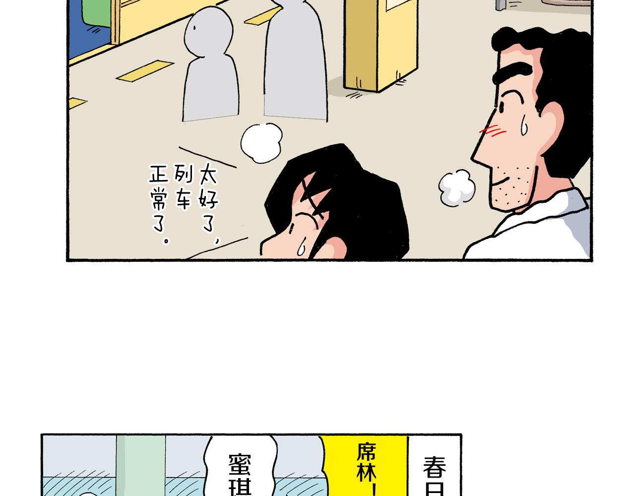 第180话44