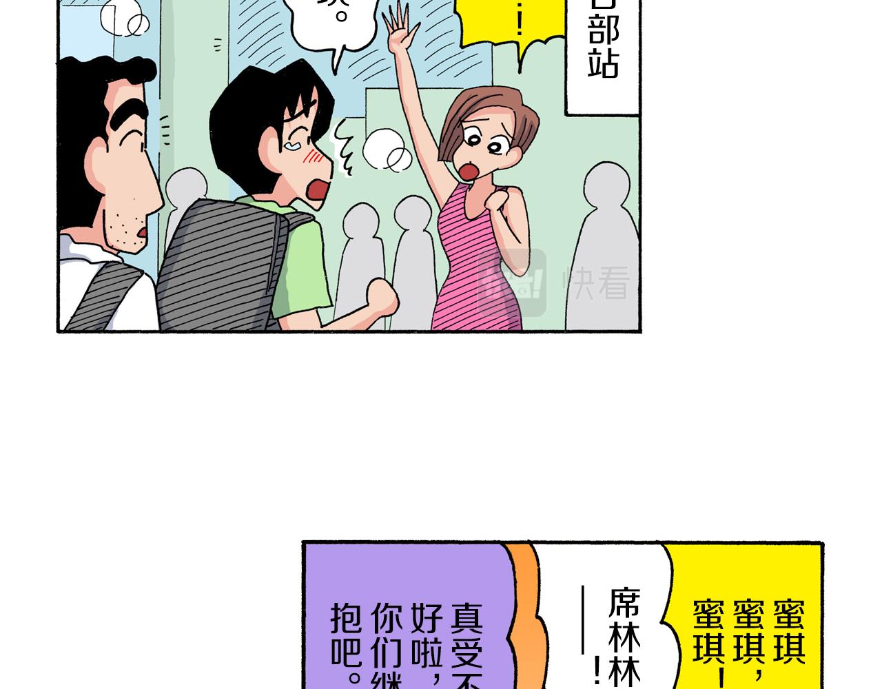 第180话45