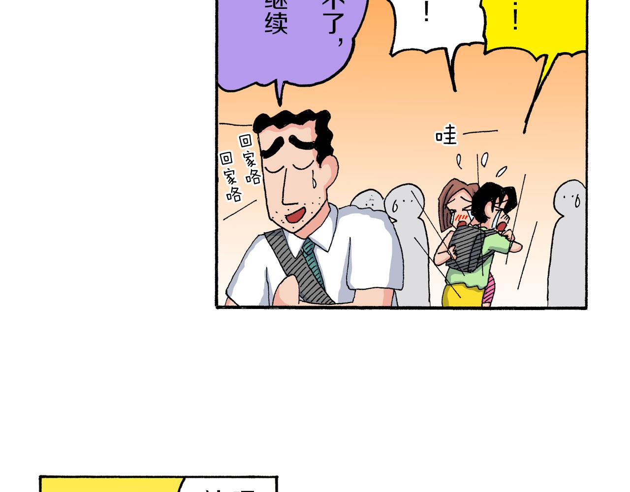 第180话46