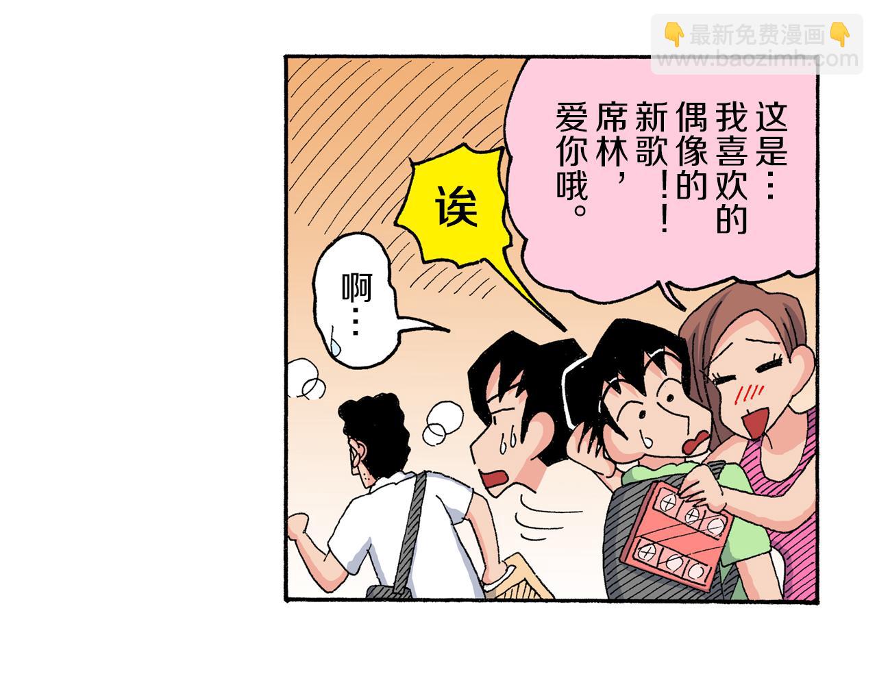 第180话48