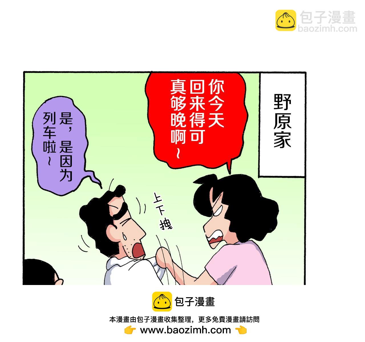第180话49