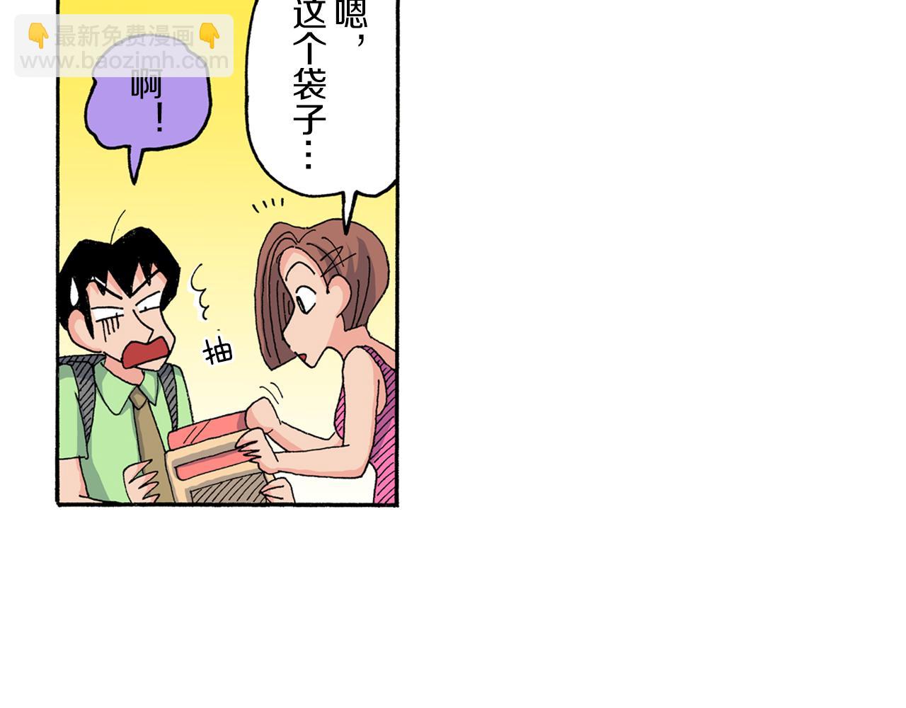 第180话51