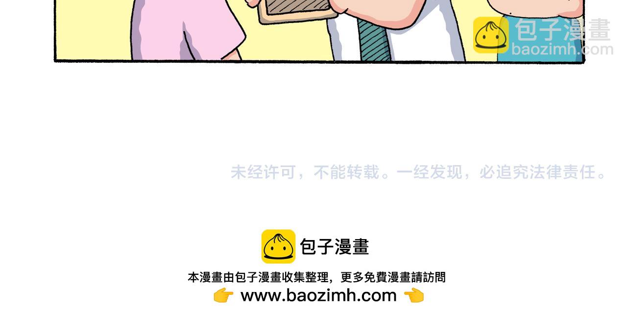 第180话55