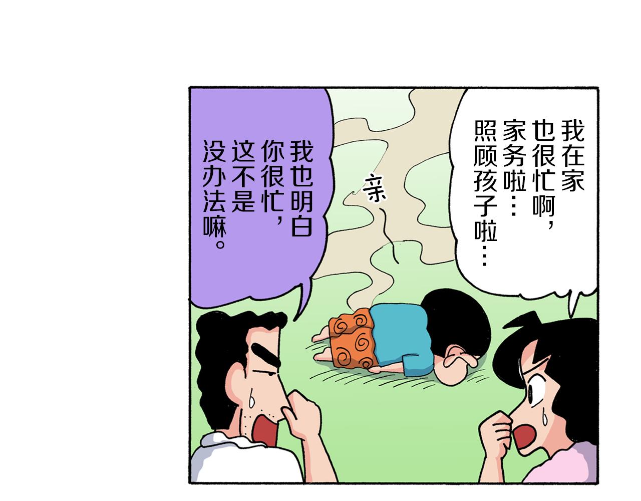 第180话6