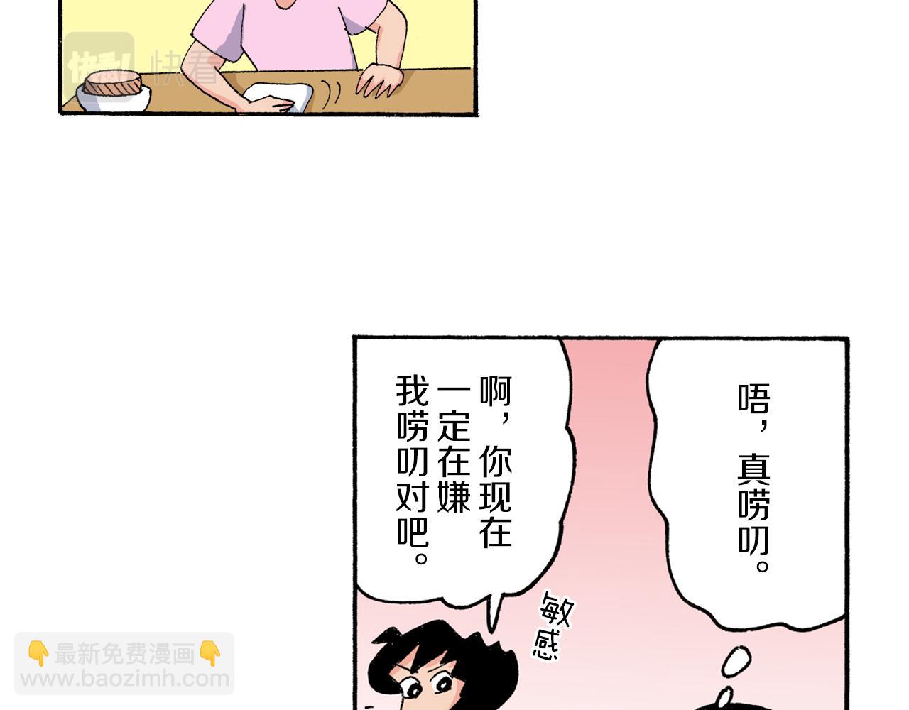 第181话11
