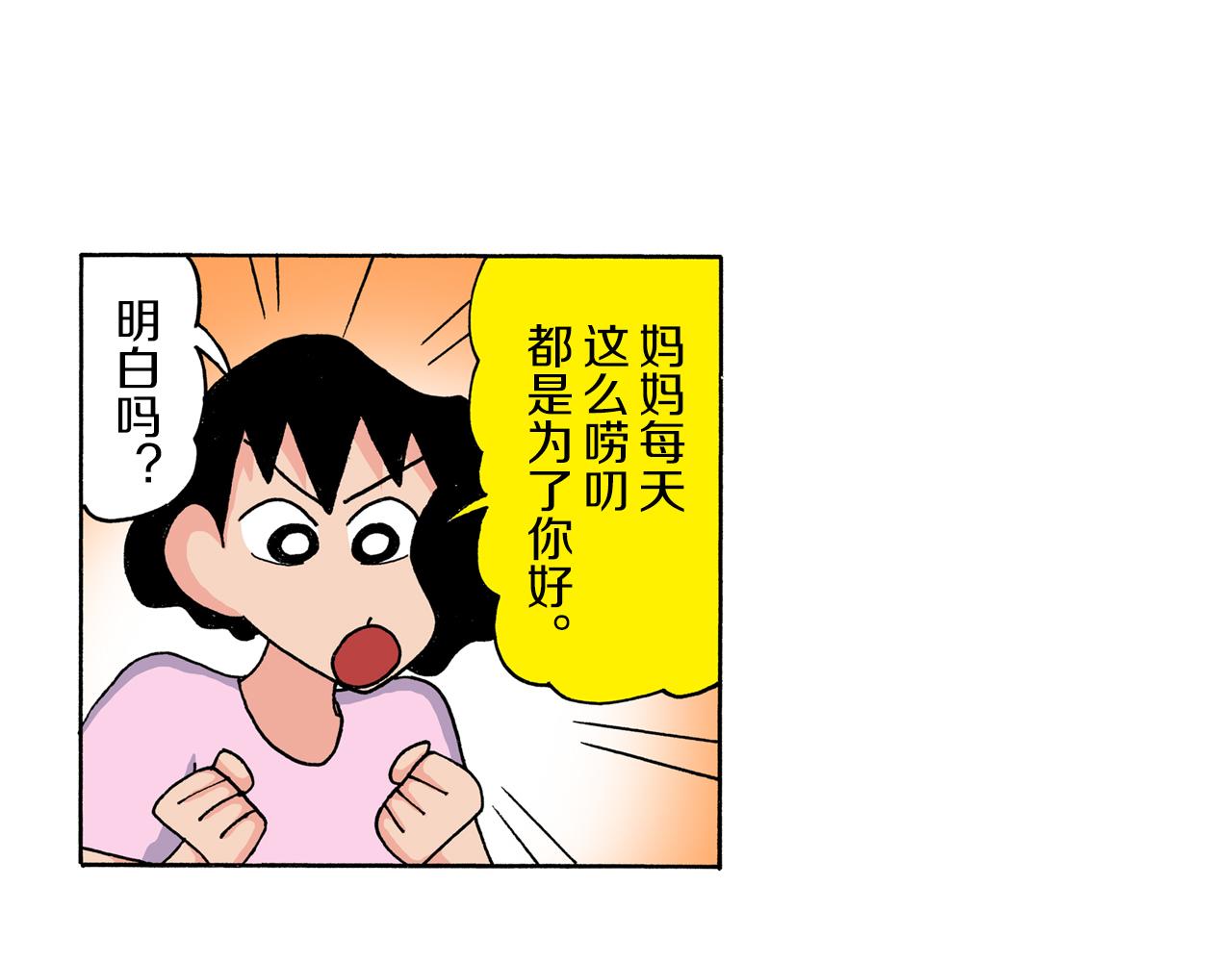 第181话13
