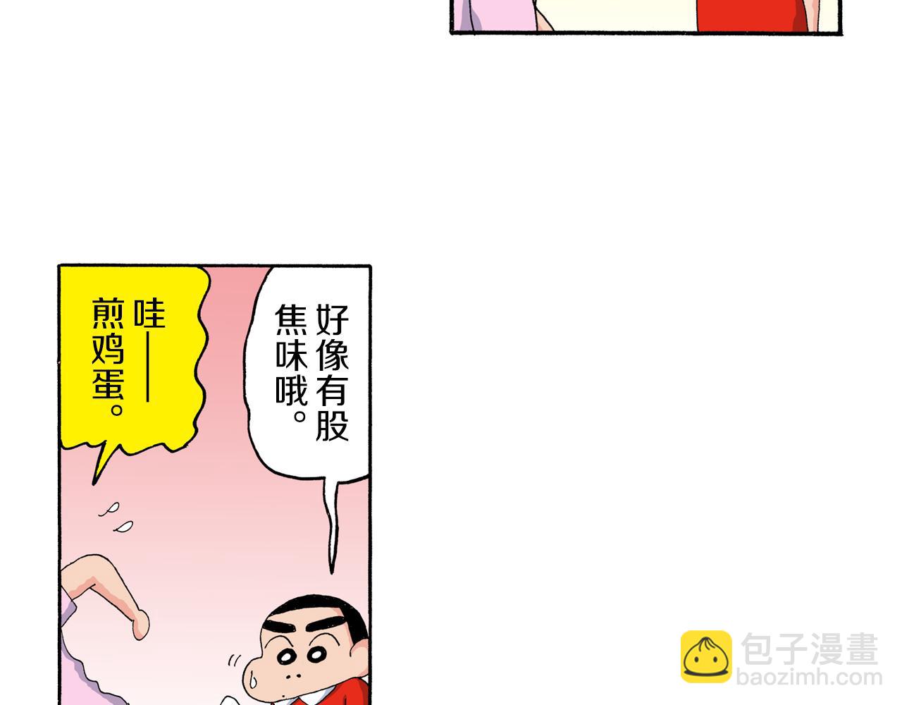 第181话15
