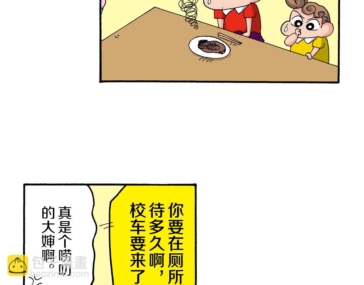第181话17