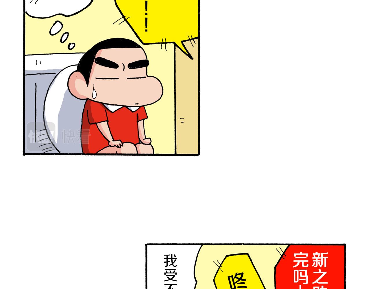 第181话18
