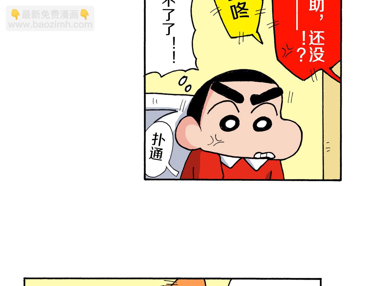 第181话19