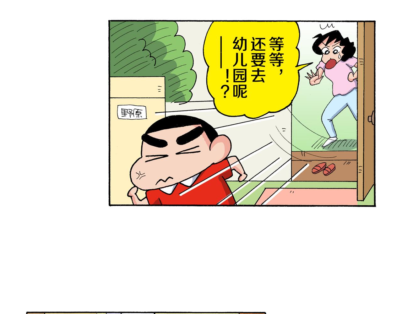 第181话21