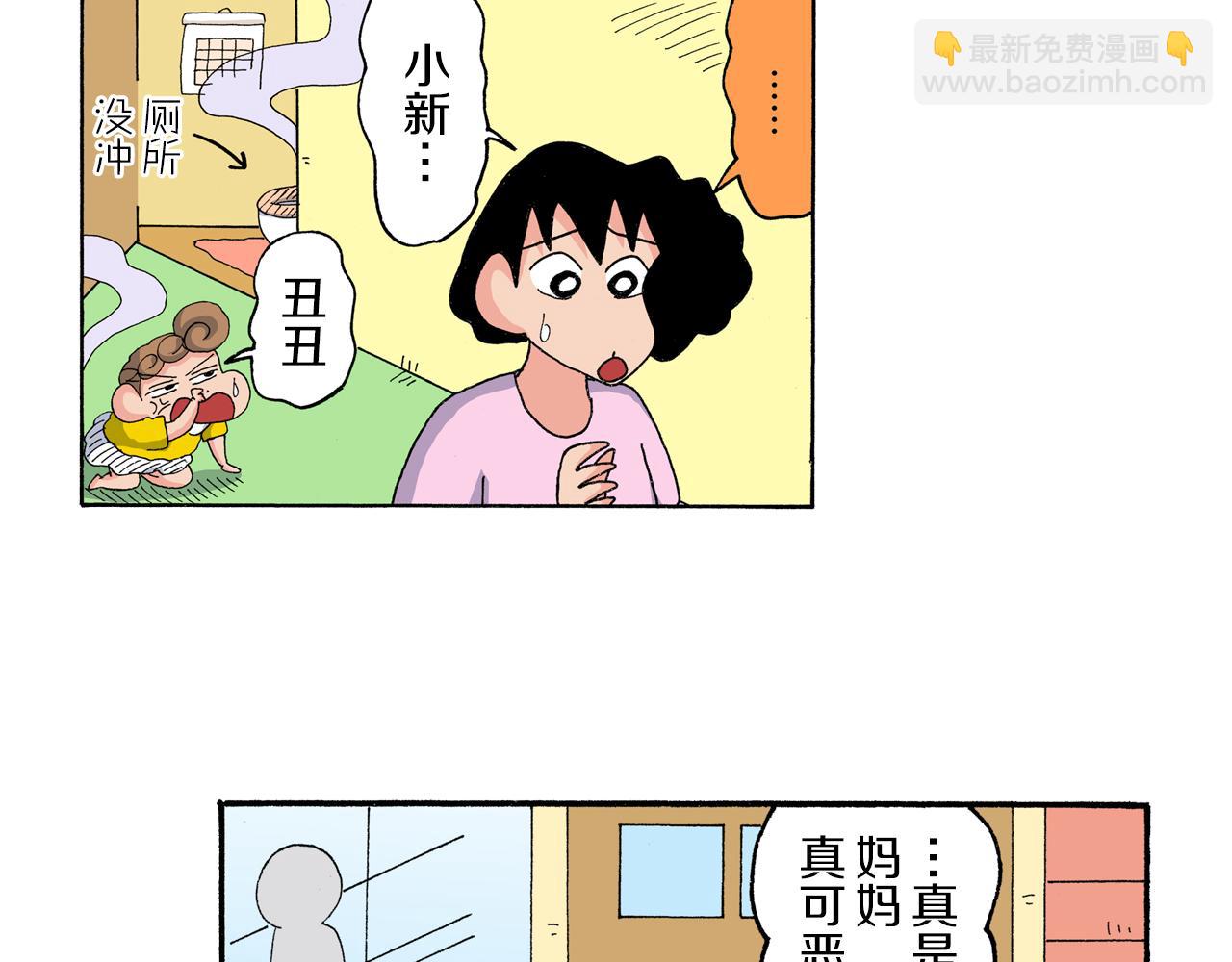 第181话22