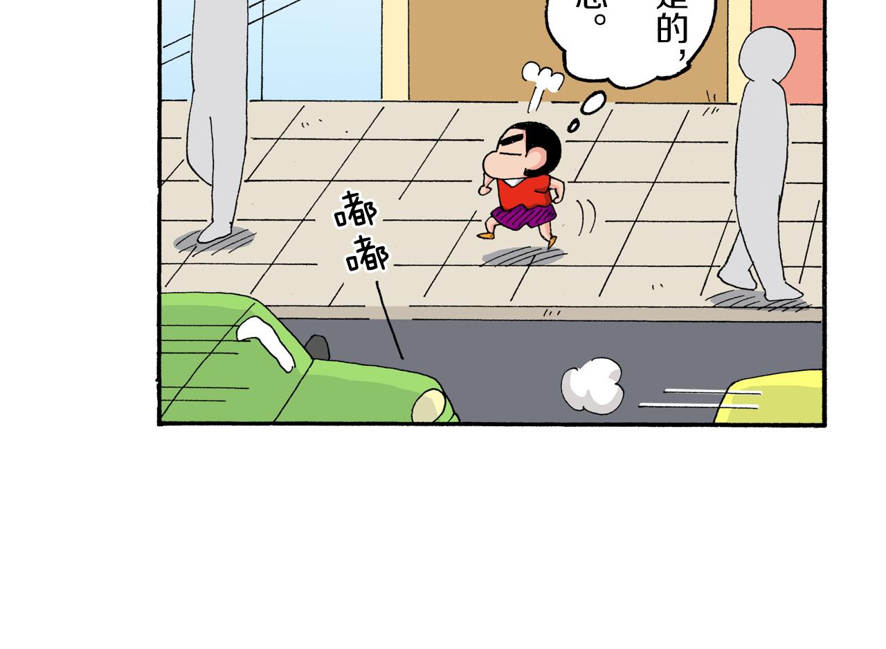 第181话23