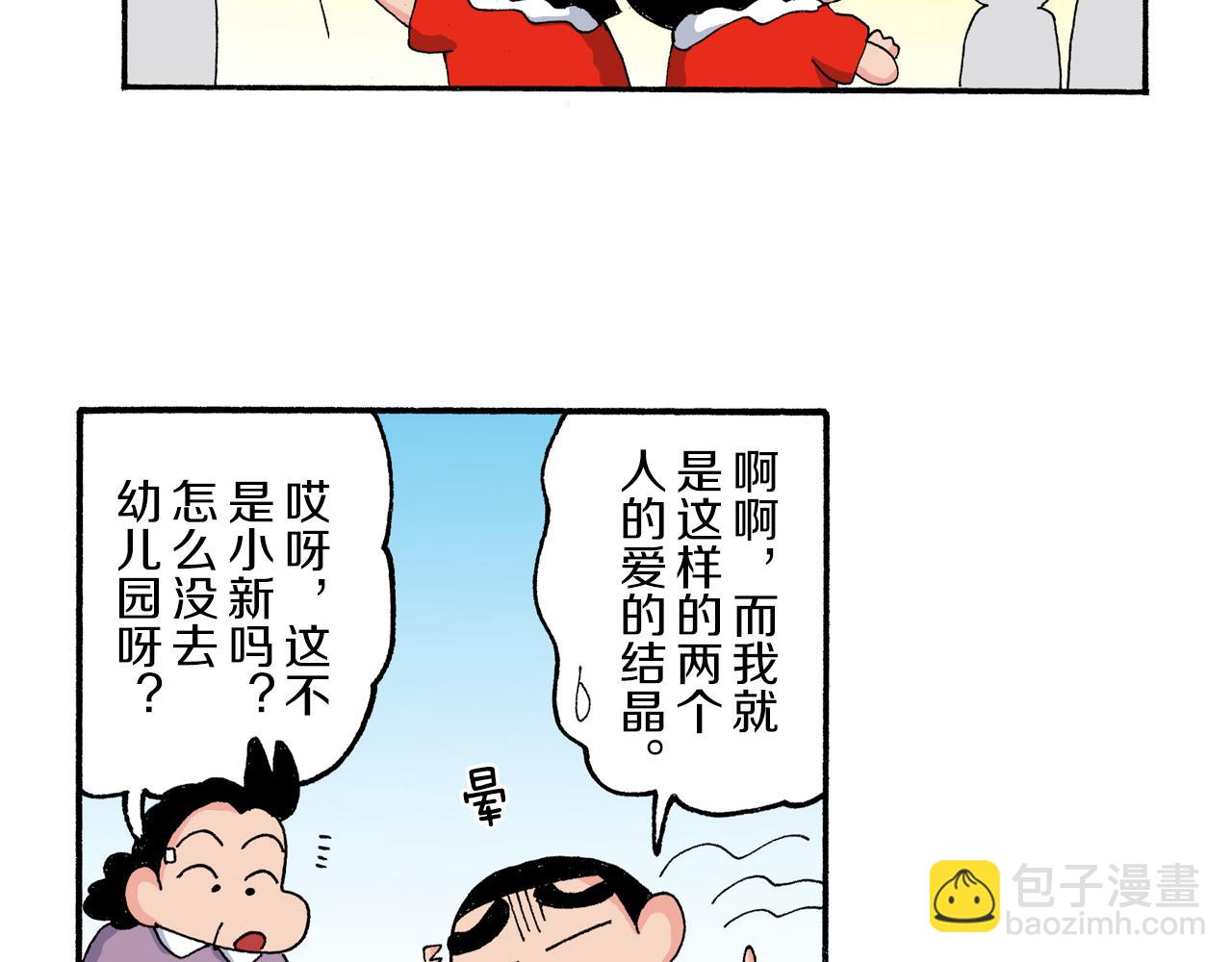 第181话26
