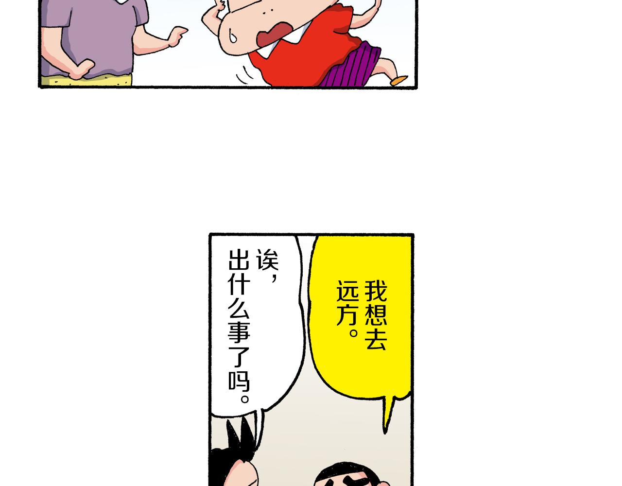 第181话27