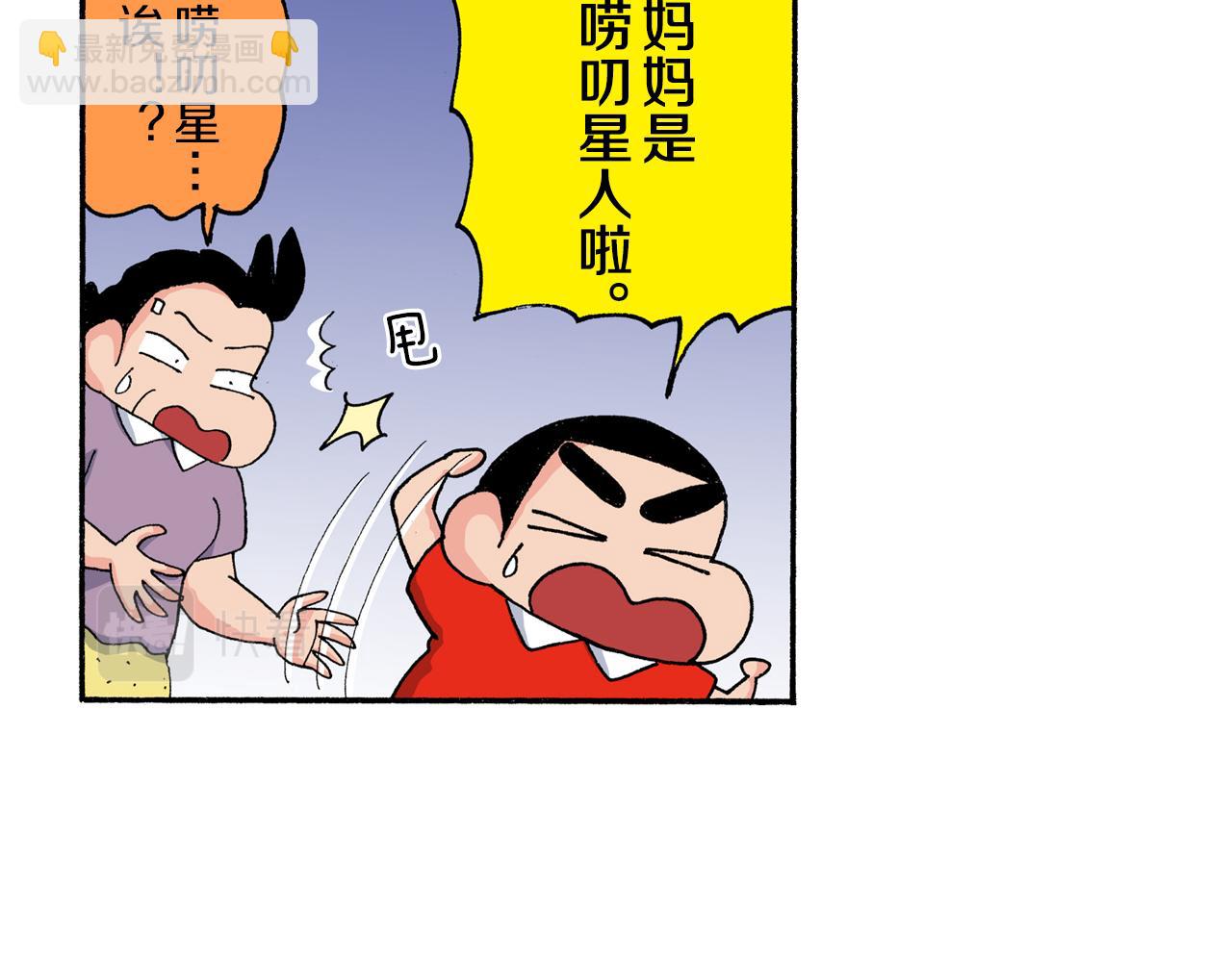 第181话32