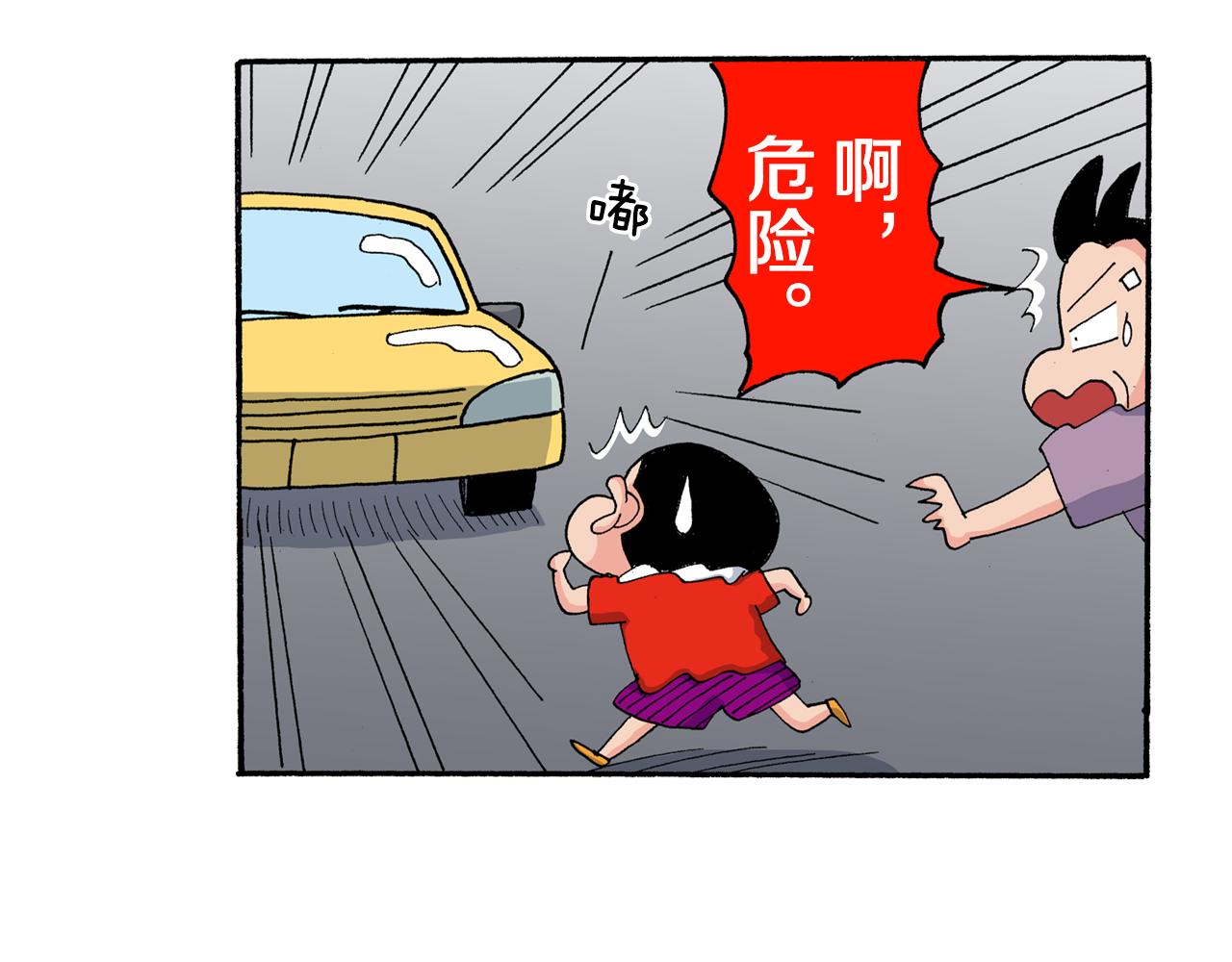 第181话33