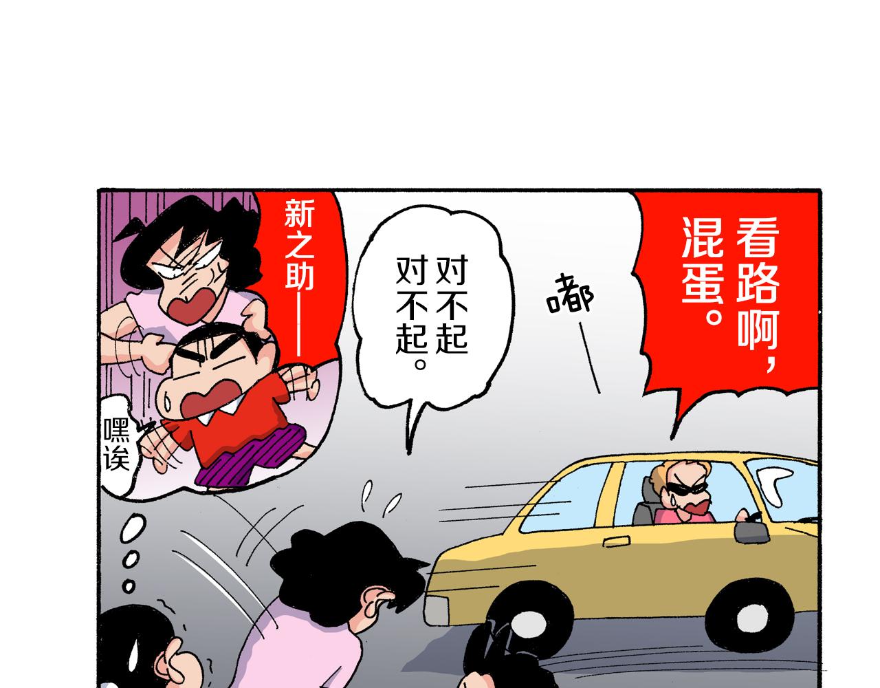 第181话36