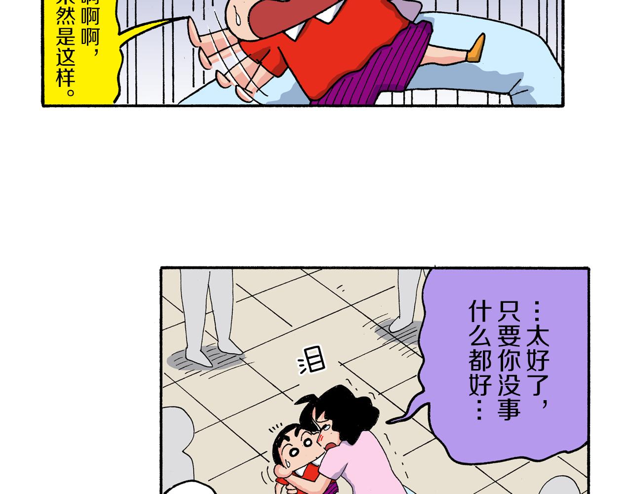 第181话38