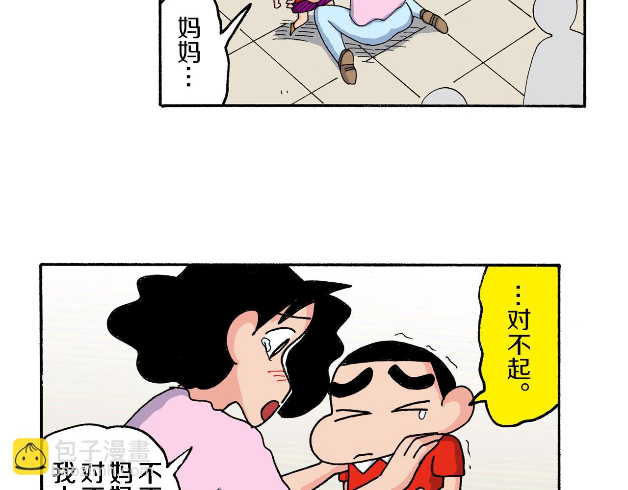 第181话39
