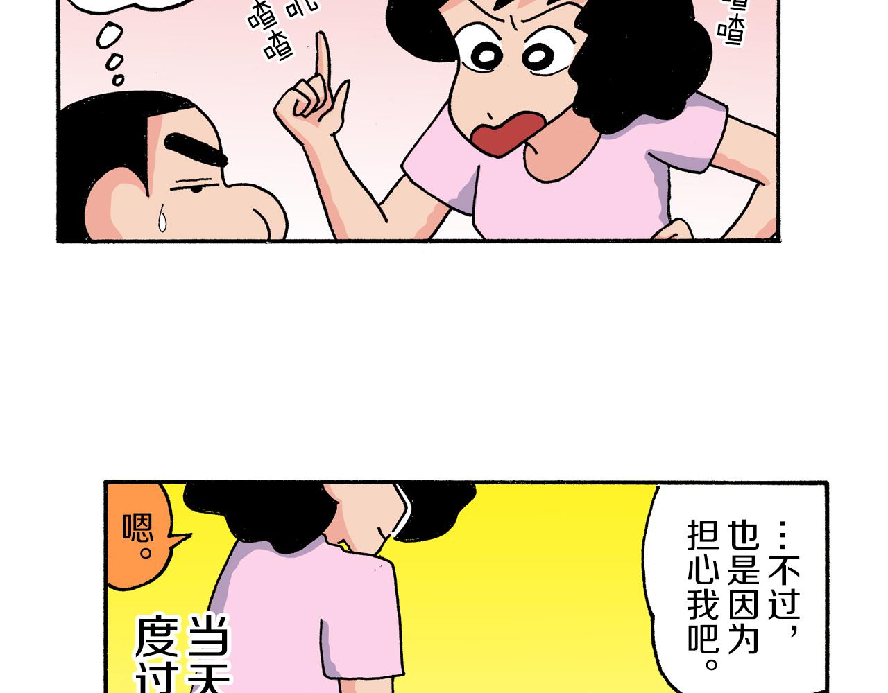 第181话42