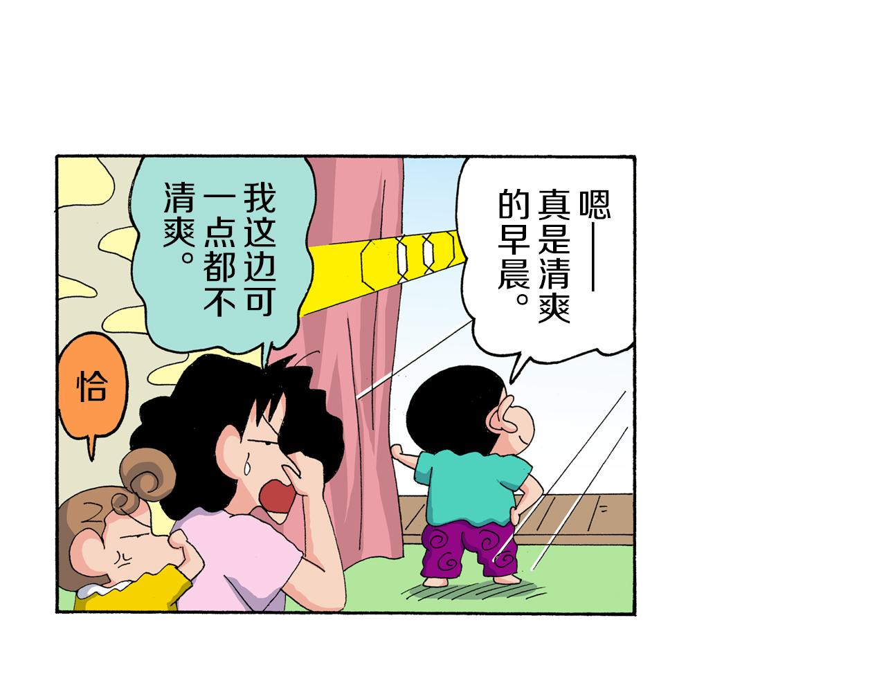 第181话6