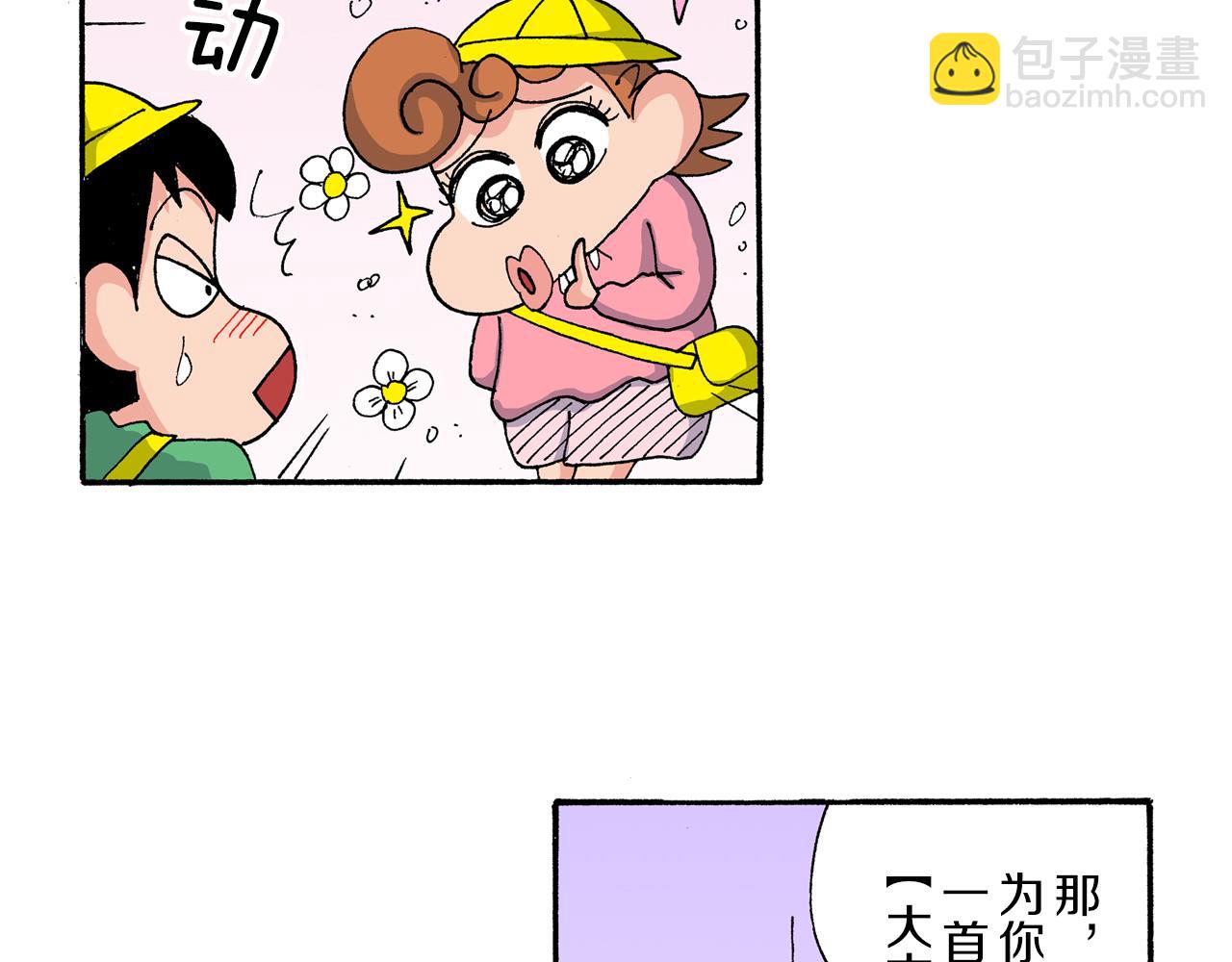 第182话17