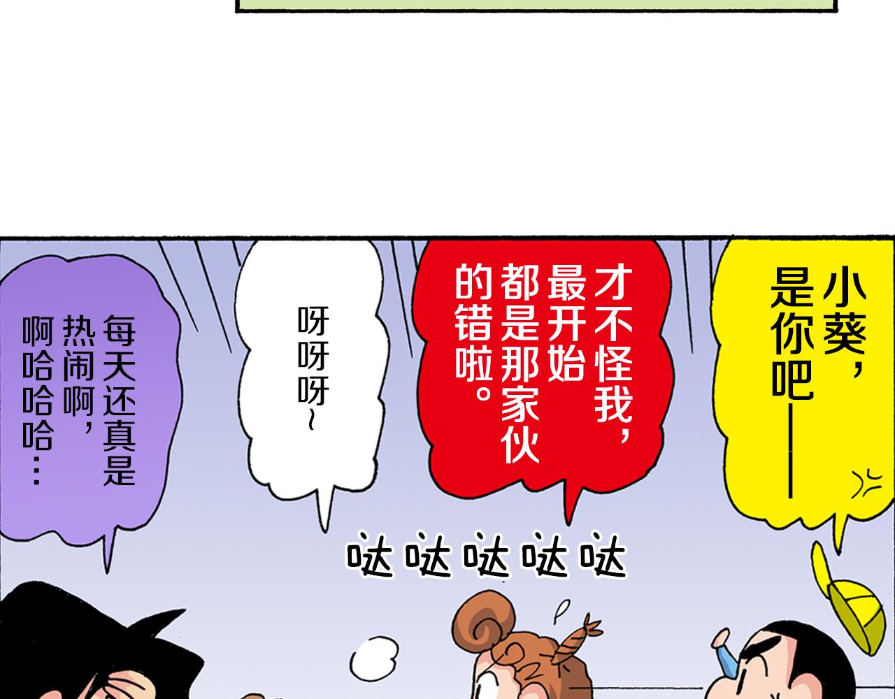 第182话45