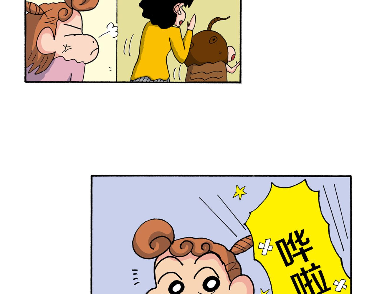 第183话10