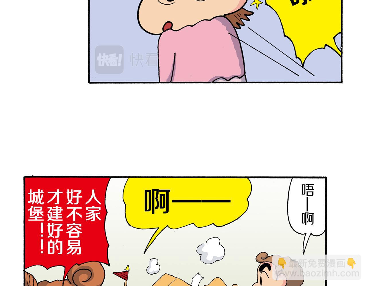 第183话11