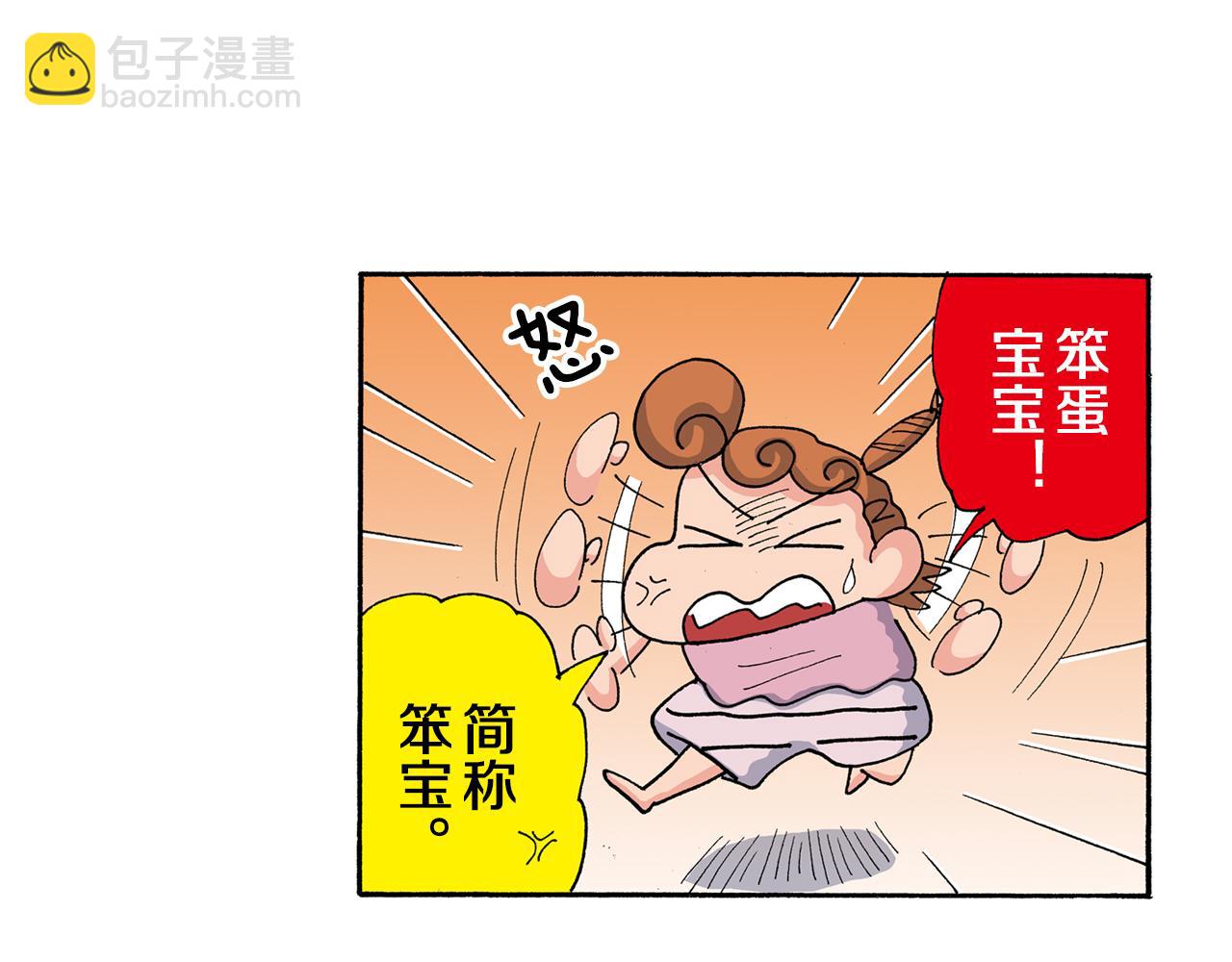 第183话13