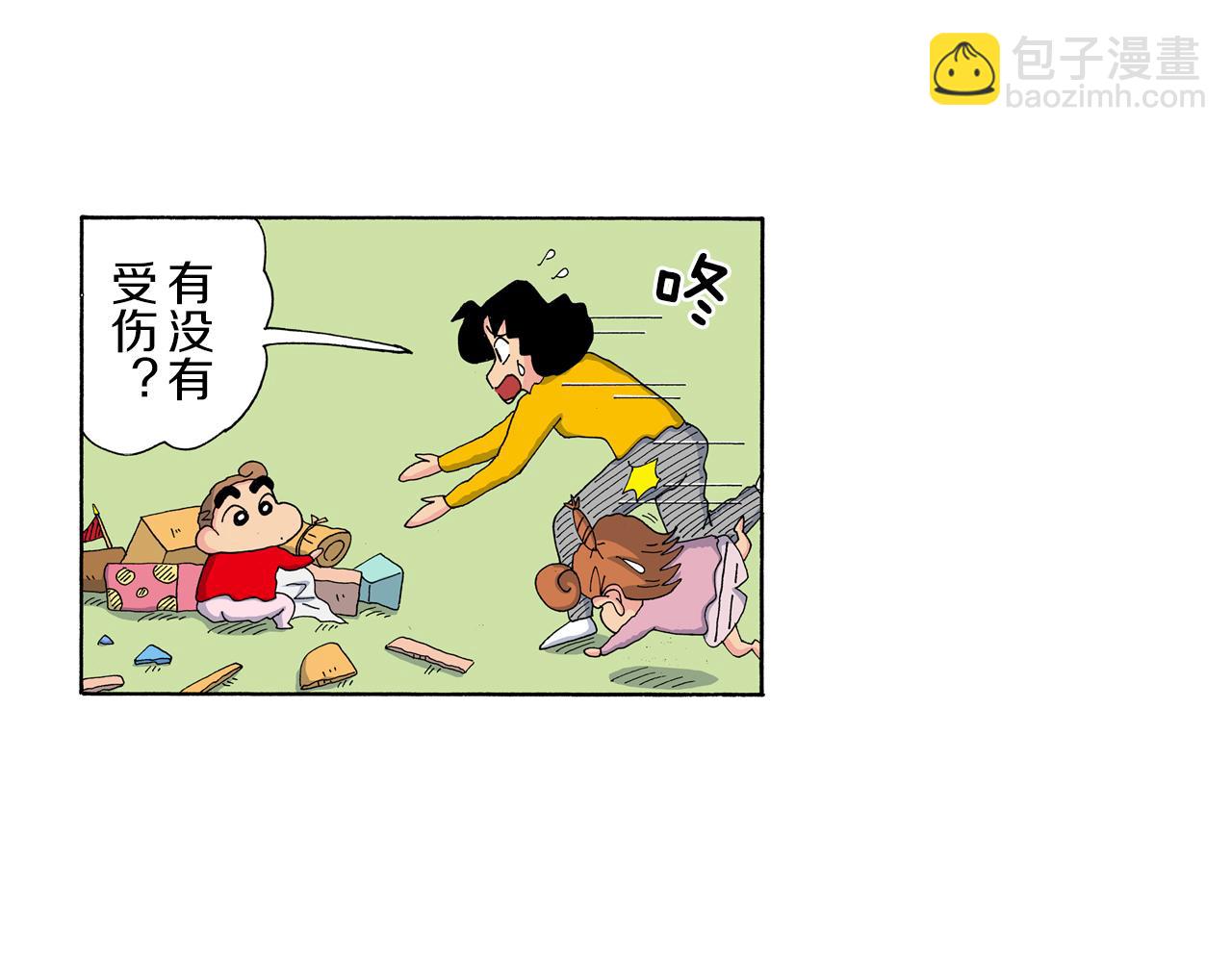 第183话14