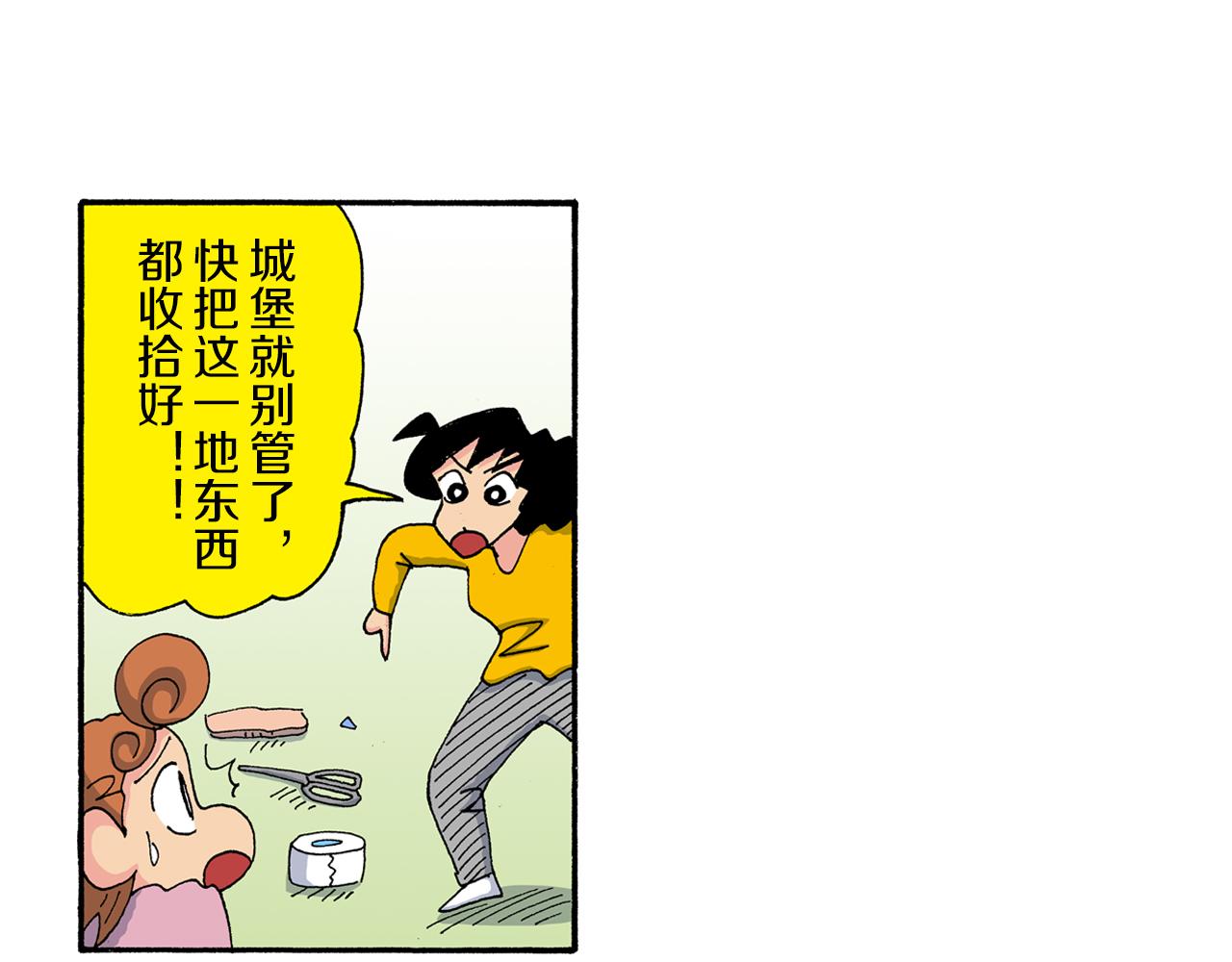 第183话16